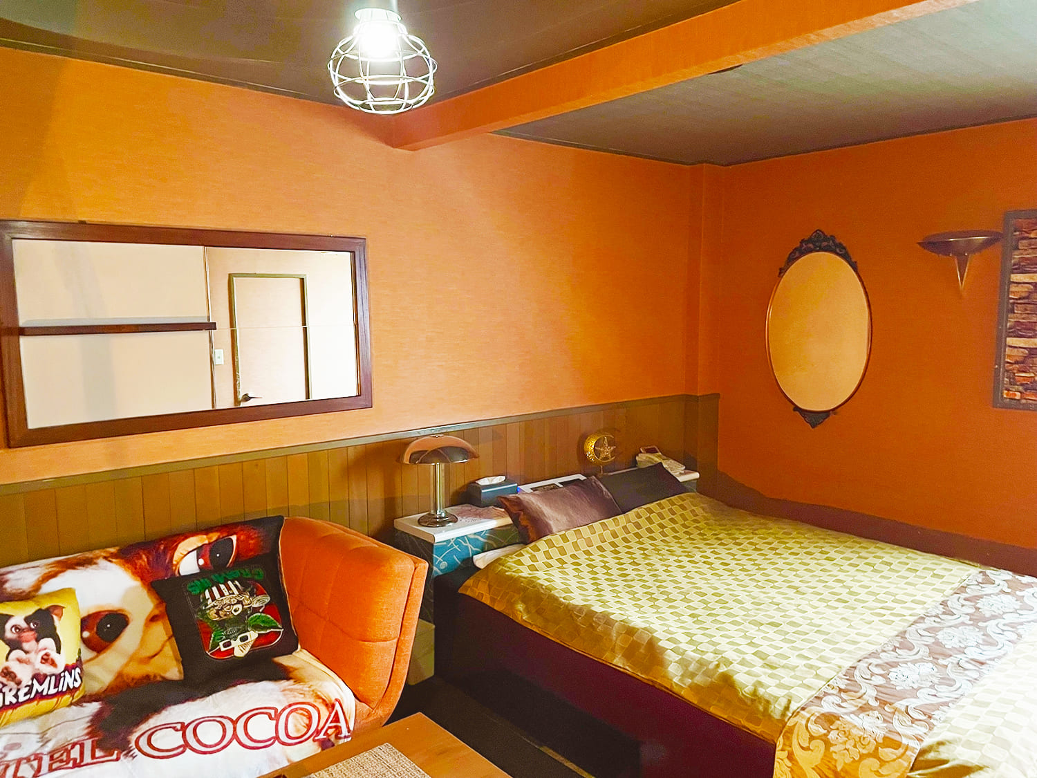 Room 205